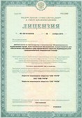 Аппарат СКЭНАР-1-НТ (исполнение 01)  купить в Прокопьевске