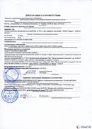 ДЭНАС-Кардио 2 программы в Прокопьевске купить Нейродэнс ПКМ официальный сайт - denasdevice.ru 