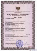 Дэнас - Вертебра 1 поколения купить в Прокопьевске Нейродэнс ПКМ официальный сайт - denasdevice.ru