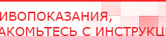 купить СКЭНАР-1-НТ (исполнение 01 VO) Скэнар Мастер - Аппараты Скэнар Нейродэнс ПКМ официальный сайт - denasdevice.ru в Прокопьевске